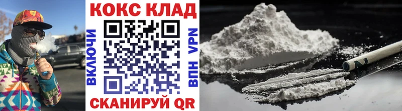 Где купить наркоту Анива Каннабис  Меф 