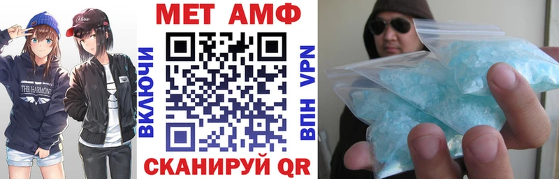 Amphetamine 97%  Анива 