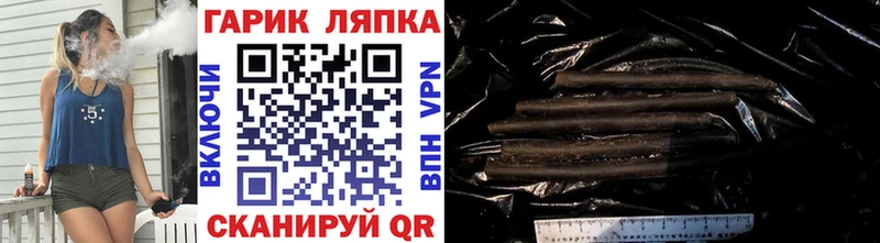 наркотики  Анива  ГАШИШ гашик 