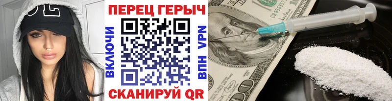 Героин афганец  Анива 