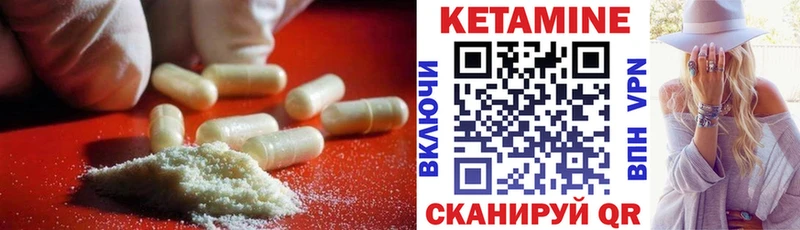hydra ссылки  купить   Анива  нарко площадка клад  КЕТАМИН VHQ 