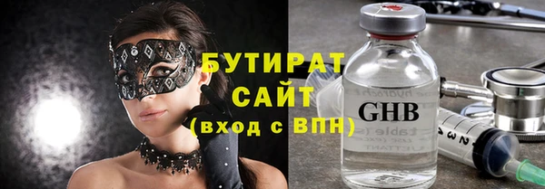 тгк Алексин