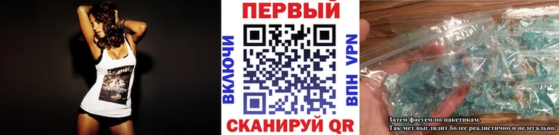 Первитин витя  Анива 