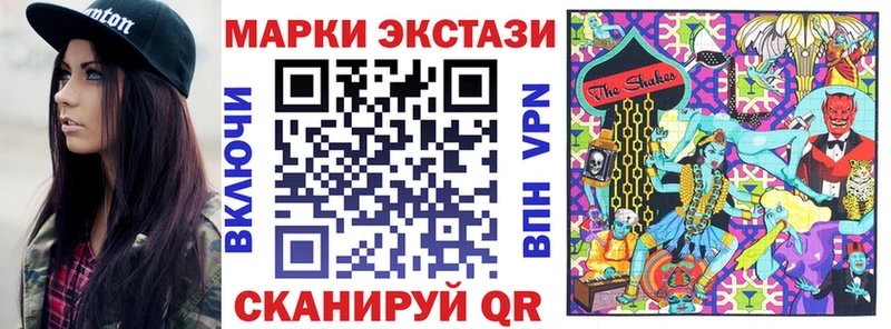 Марки N-bome 1,8мг  Анива 