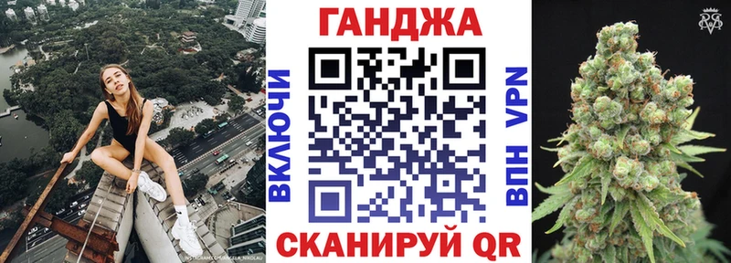 Каннабис VHQ  маркетплейс телеграм  Анива 